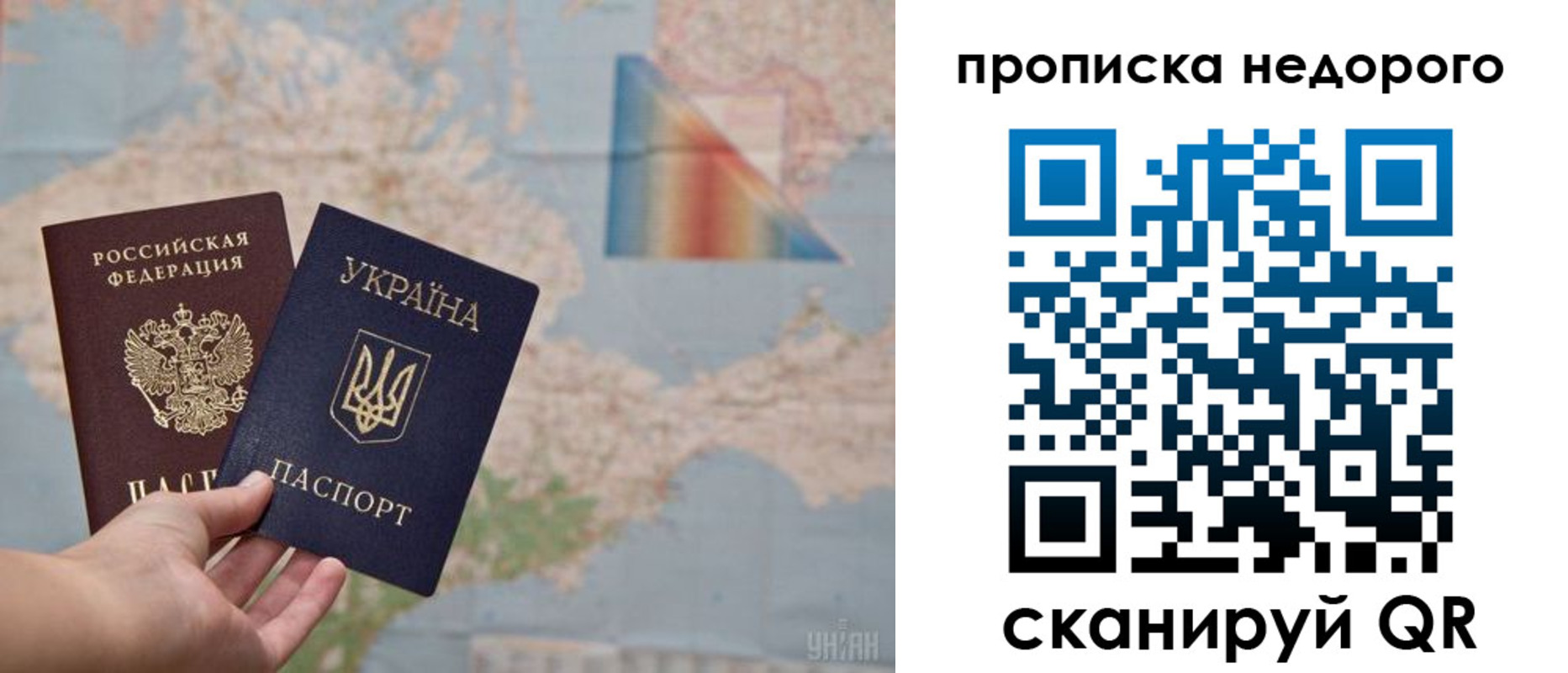 временная регистрация гарантия в Ликино-Дулёво