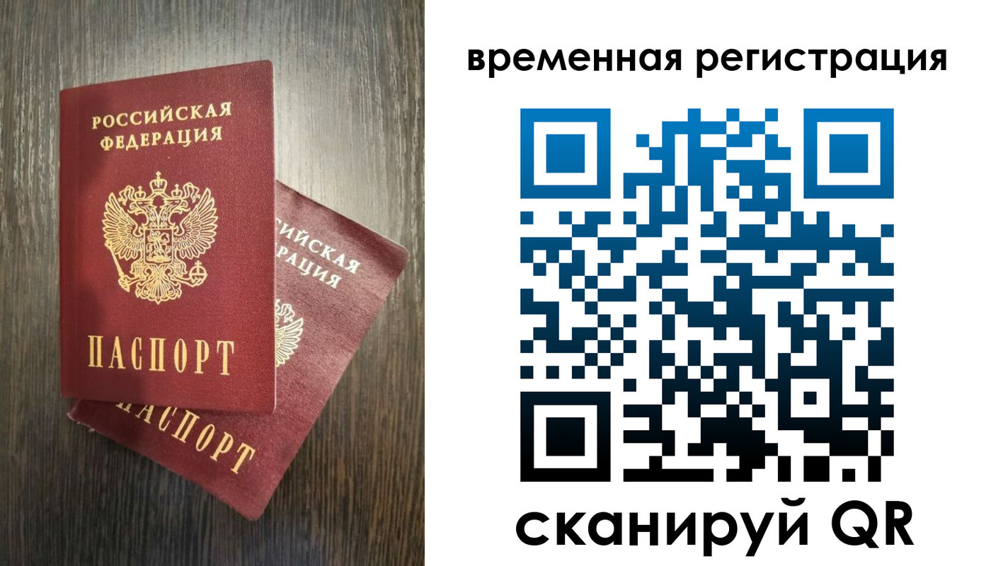 прописка для школы в Ликино-Дулёво
