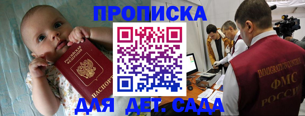 пропишу в квартире в Ликино-Дулёво